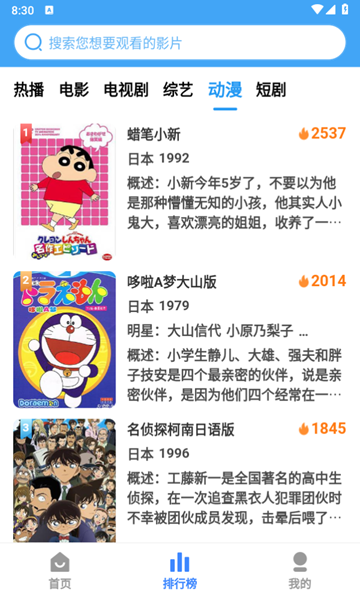 图3
