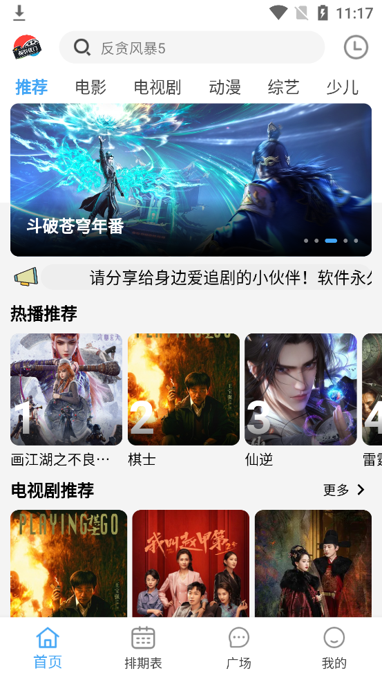 图4