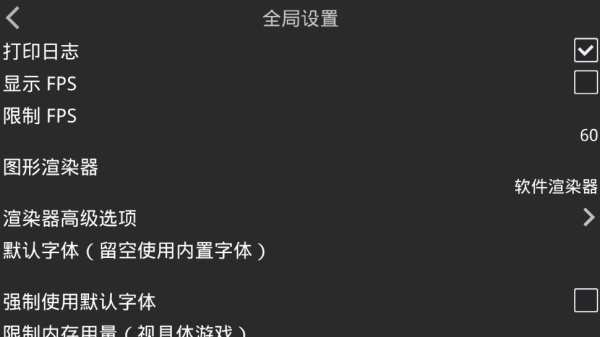 吉里吉里模拟器2最新版 吉里吉里模拟器2最新版