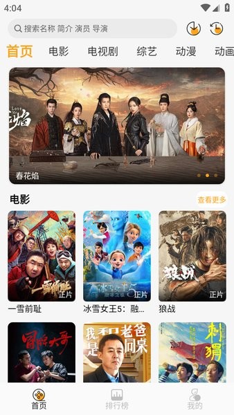 图3