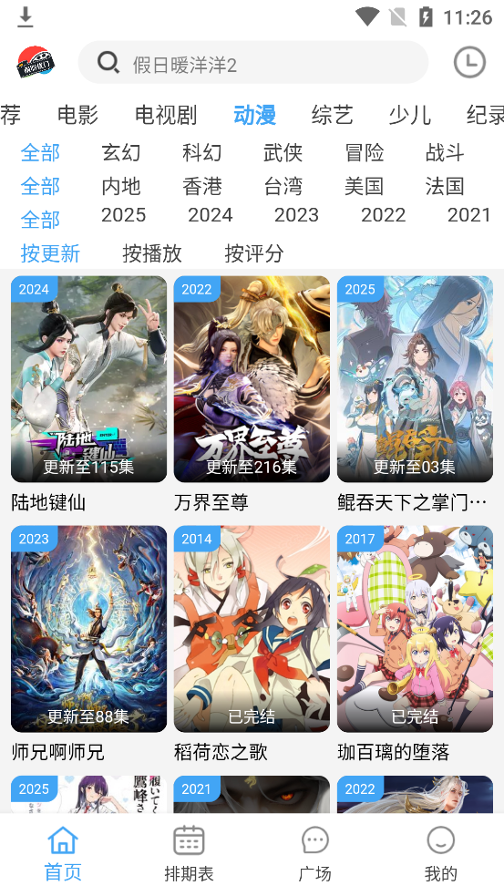 图1