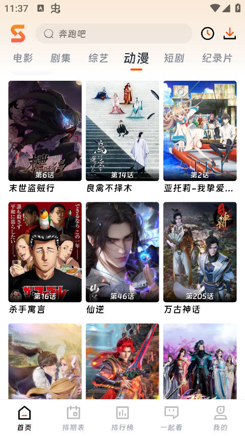 图3