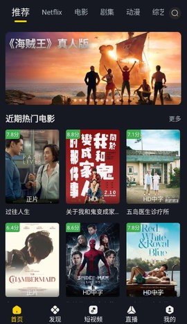 乐歌影视TV版 乐歌影视TV版