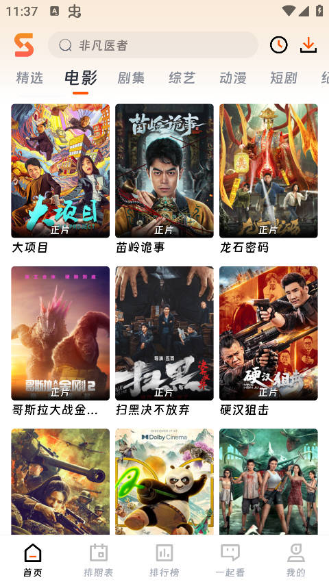 图4