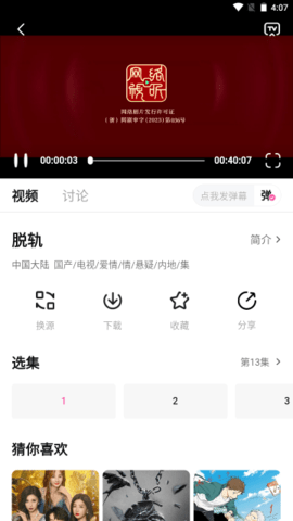 图1