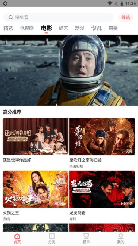 小猫影视app 小猫影视app