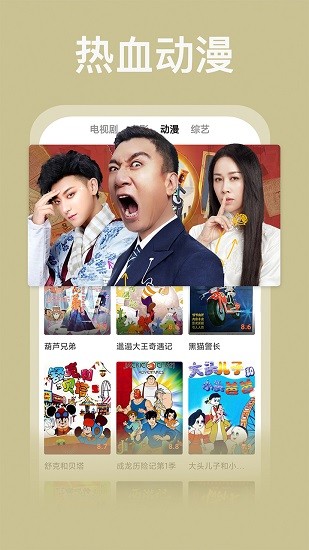 荔枝影视大全 荔枝影视大全