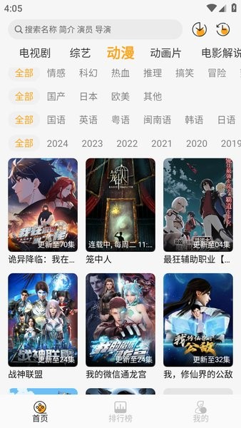 云端影视无广告版 云端影视无广告版