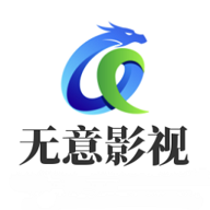 无意影视库盒子版