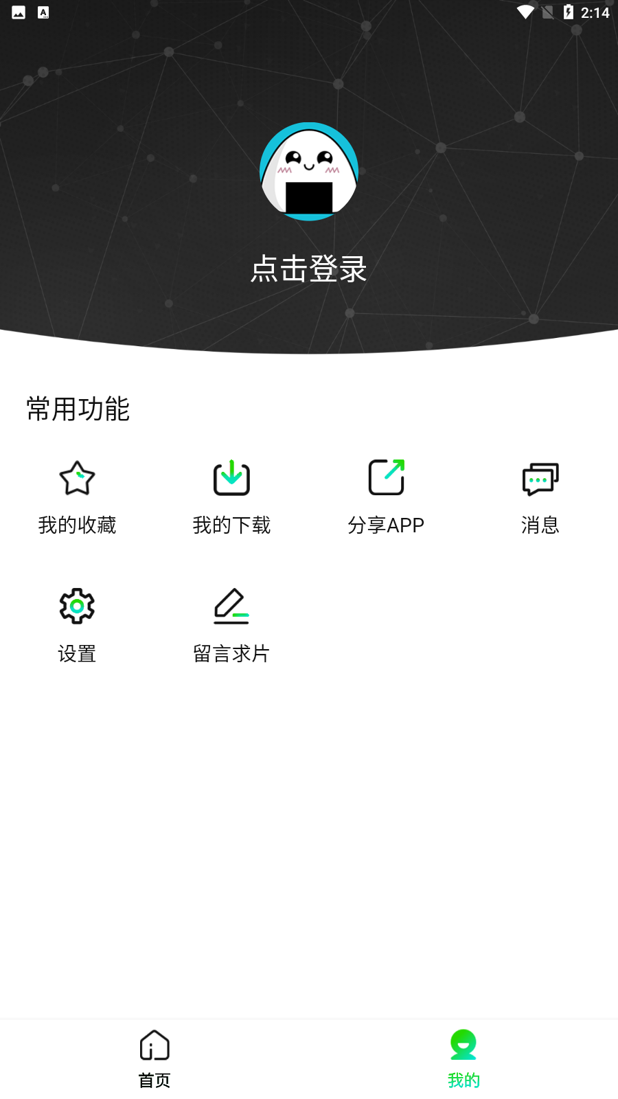 图1
