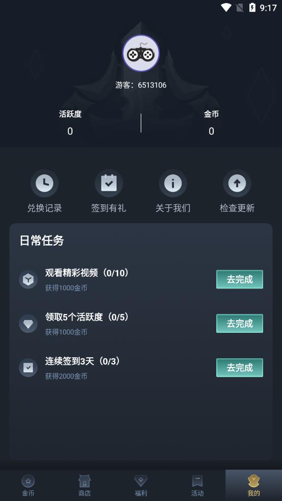 图3