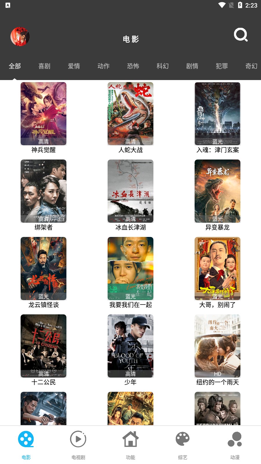 图2