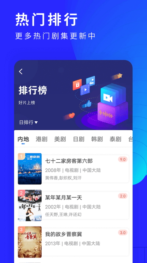 洛克视频最新版 洛克视频最新版
