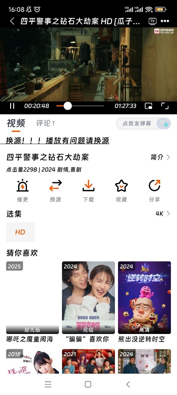 图4