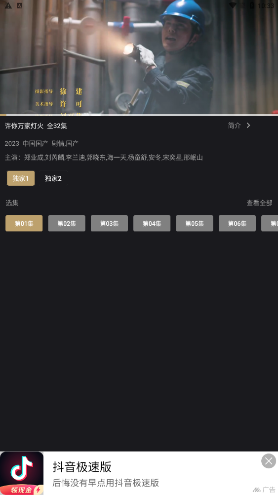 图1
