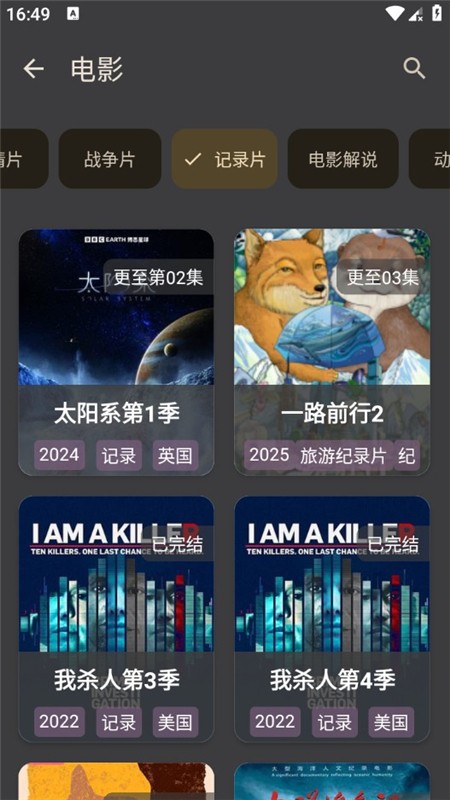 图6