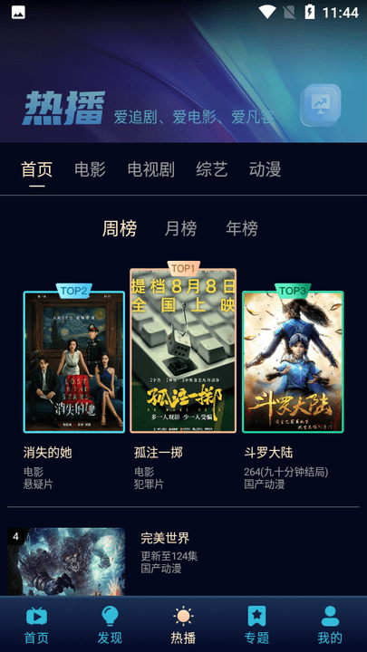 图4