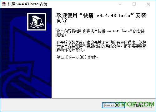 Qvod 快播qvod(支持雷达搜索版)