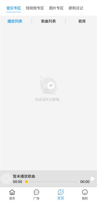 顾我追剧无广告最新版 顾我追剧无广告最新版