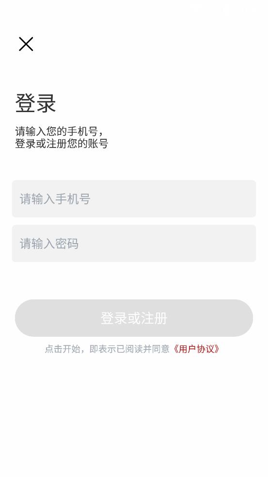 全剧得2.9.2 全剧得2.9.2