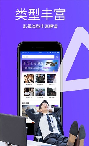 蓝狐影视app无广告版 蓝狐影视app无广告版