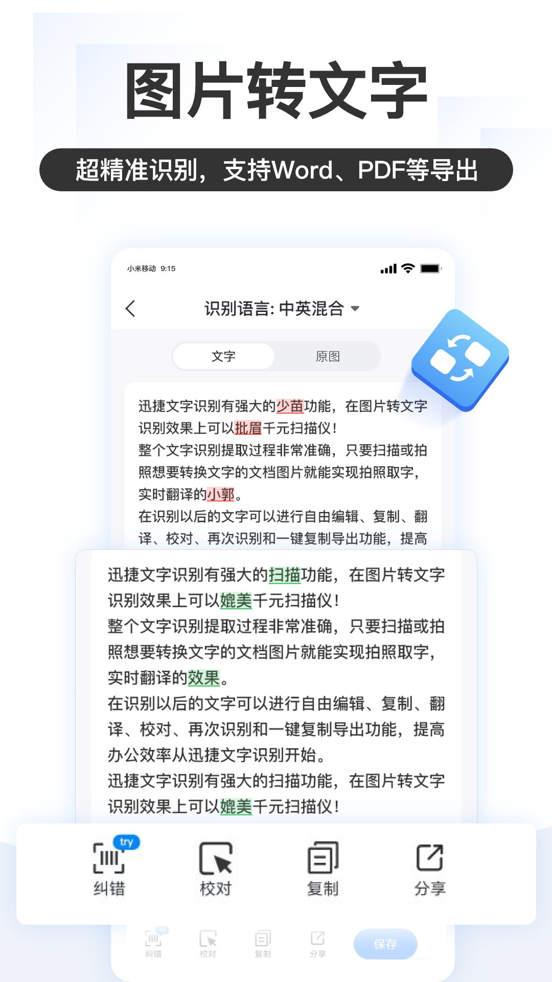 图2