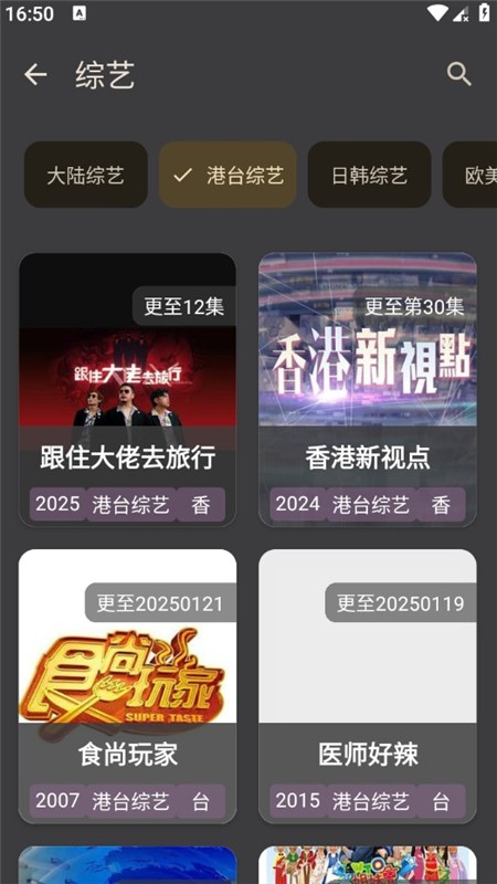 图8