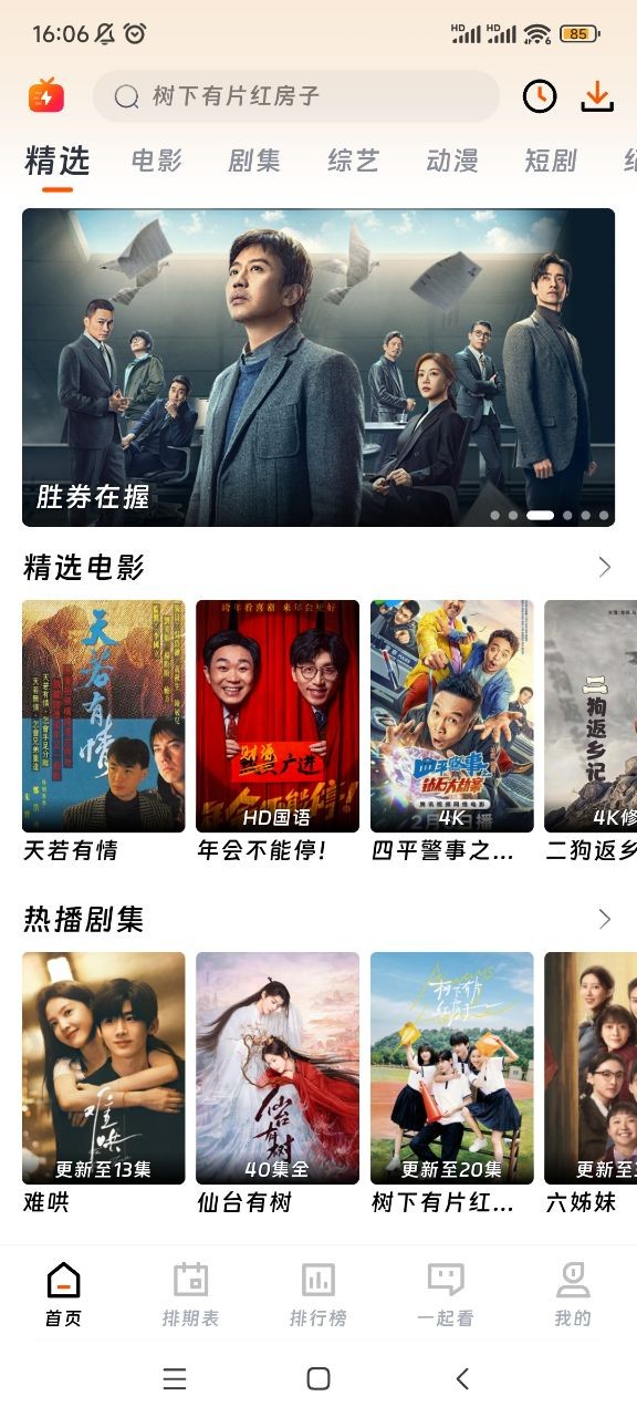 图1