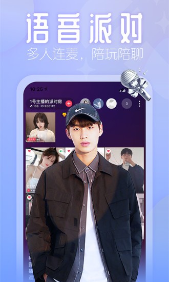 花小游app 花小游app