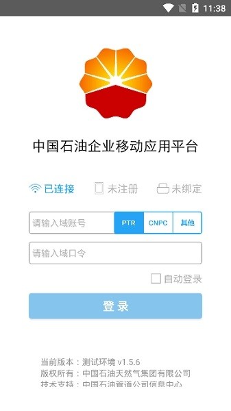 移动平台 移动平台