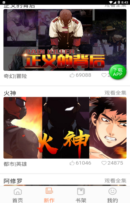 图2