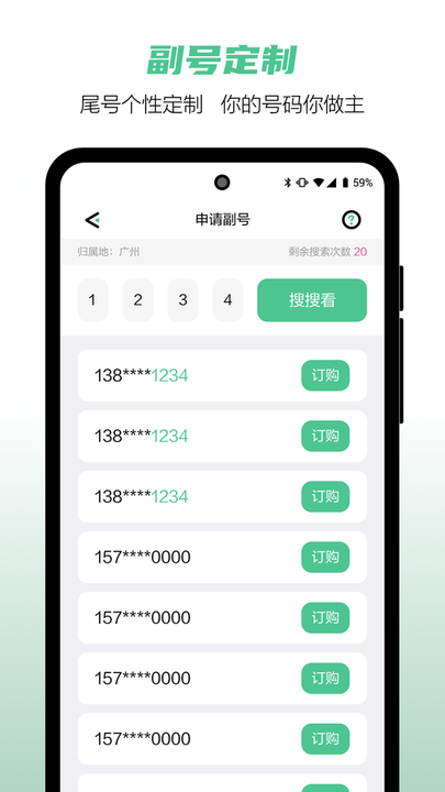 图1