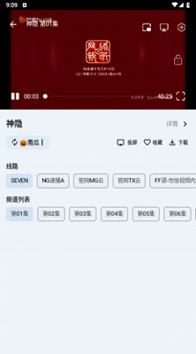 奇妙影视app 奇妙影视app
