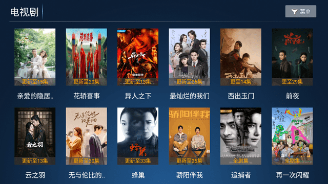 纵情影视tv最新版本 纵情影视tv最新版本