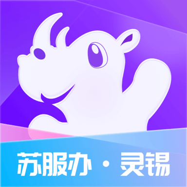 苏服办