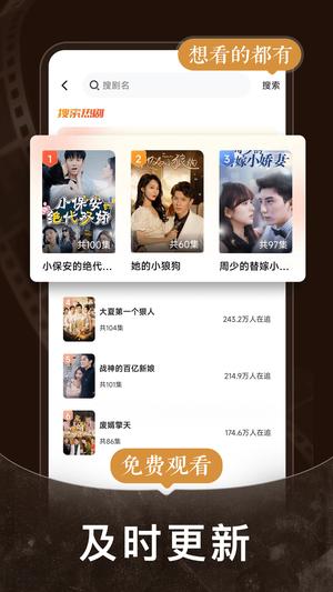 短剧之家旧版本 短剧之家旧版本