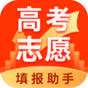 高考志愿
