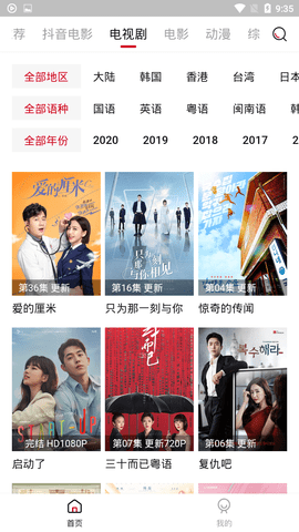 cokemv官网版 cokemv官网版