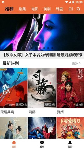 尼克影视电视版 尼克影视电视版