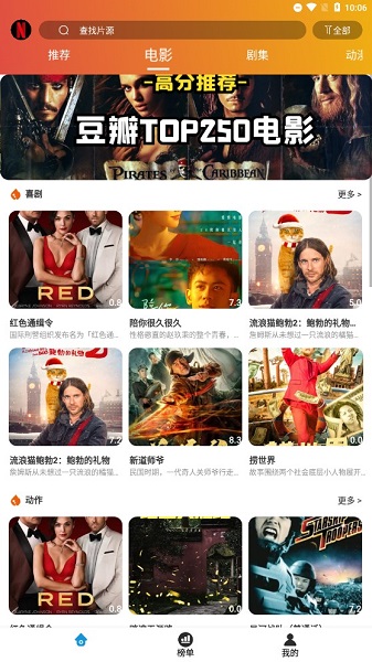 麻瓜视频app 麻瓜视频app