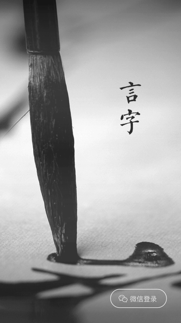 有色无声 有色无声