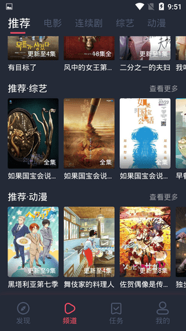 蜗牛影视tv版 蜗牛影视tv版