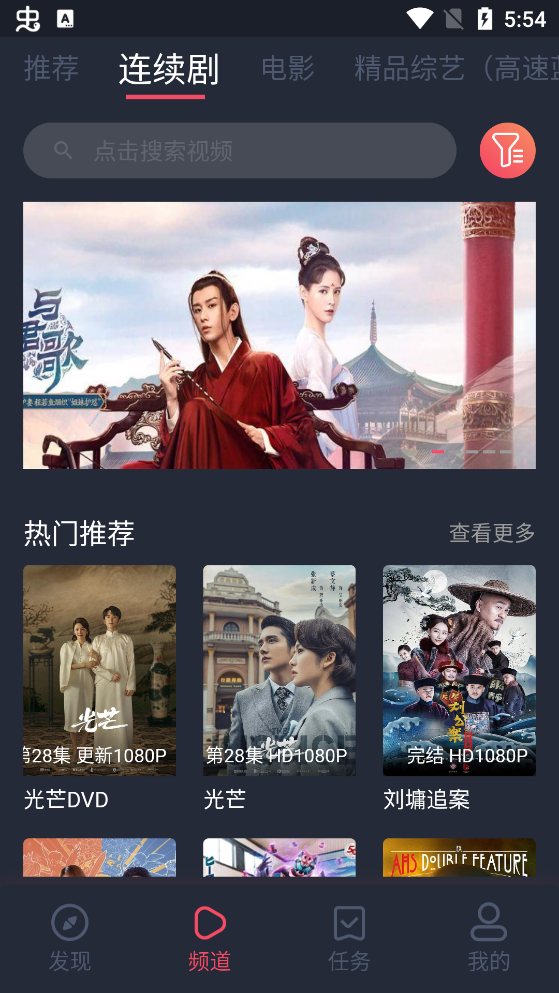 孤单影院app 孤单影院app
