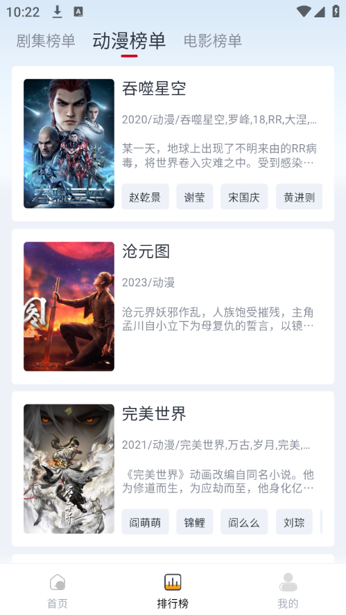 果茶影视4.3.0版 果茶影视4.3.0版