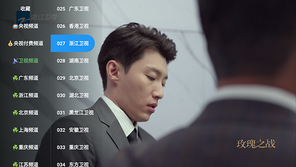 晨瑞电视TV 晨瑞电视TV