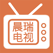 晨瑞电视TV