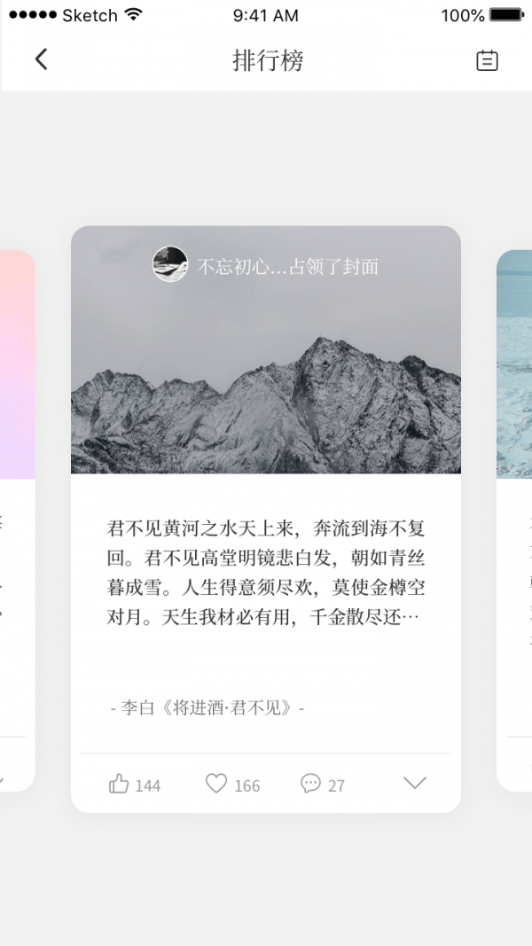 图4