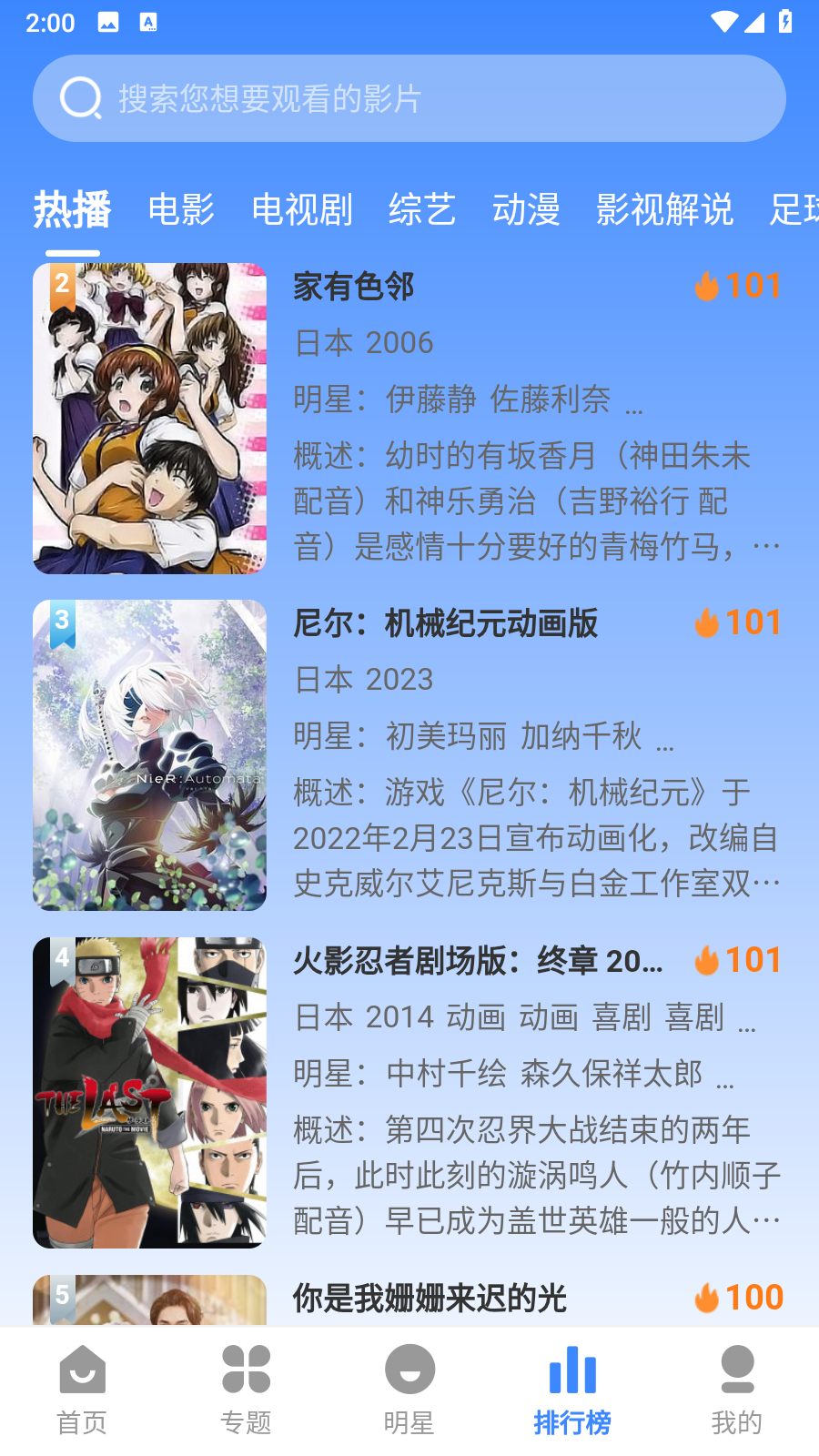 墨水影视新版 墨水影视新版