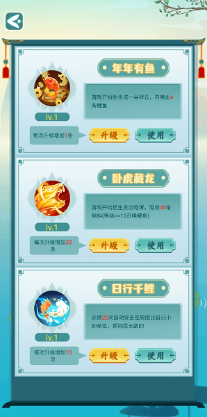 召唤神龙山海经万宁版 召唤神龙山海经万宁版