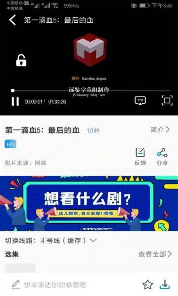 海鸥影视手机版 海鸥影视手机版